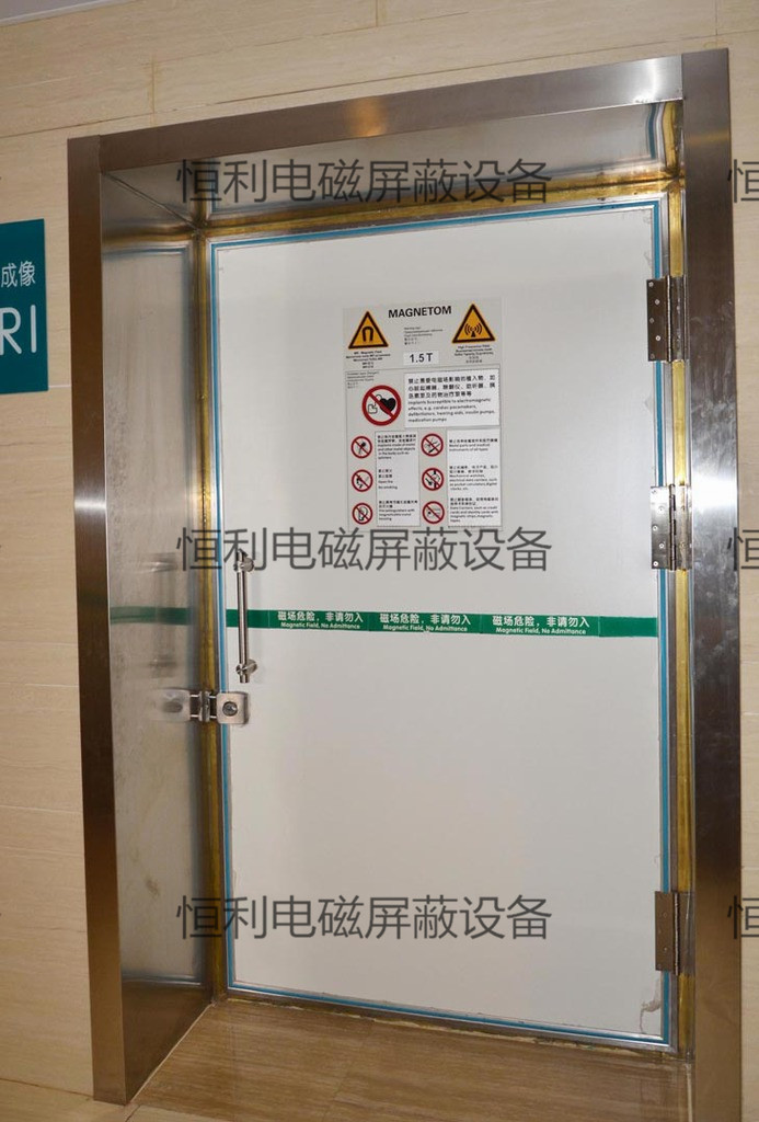 核磁共振屏蔽門